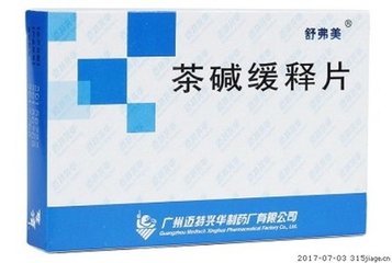 【舒弗美】茶碱缓释片 价格¥12.00 购买药店北京美信康年大药房 适应症支气管哮喘、喘息型支气管炎、阻塞性肺气肿