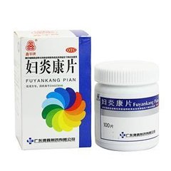 【广东德鑫】妇炎康片 价格¥11.80 购买药店北京美信康年大药房 适应症湿热带下