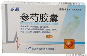 【步长】参芍胶囊 价格¥47.60 购买药店北京美信康年大药房 适应症胸闷，胸痛，心悸，气短；冠心病、心绞痛