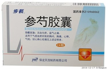 【步长】参芍胶囊 价格¥47.60 购买药店北京美信康年大药房 适应症胸闷，胸痛，心悸，气短；冠心病、心绞痛