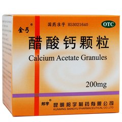 【金钙】醋酸钙颗粒 价格¥45.00 购买药店北京美信康年大药房 适应症钙缺乏症