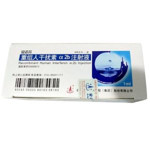 【安达芬】重组人干扰素α2b注射液 价格¥39.00 购买药店北京美信康年大药房 适应症1.病毒性疾病 2.肿瘤