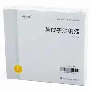 【悦安欣】苦碟子注射液 价格¥113.00 购买药店北京美信康年大药房 适应症冠心病、心绞痛、脑梗塞