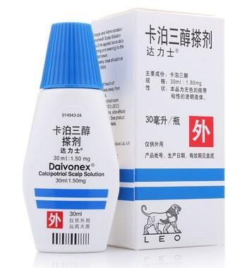 【达力士】卡泊三醇搽剂 价格¥108.90 购买药店北京美信康年大药房 适应症头部银屑病