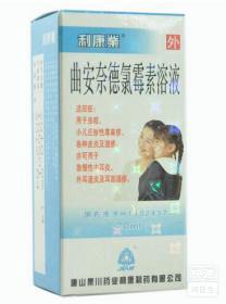 【利康業】曲安奈德氯霉素溶液 价格¥12.50 购买药店北京美信康年大药房 适应症用于虫咬、小儿丘疹性荨麻疹、各种皮炎及湿疹。亦可用于急慢性中耳炎、外耳道炎及耳部湿疹