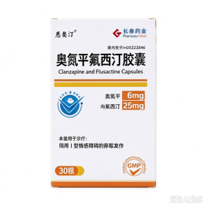 【恩奥汀】奥氮平氟西汀胶囊 价格¥196.50  购买药店北京美信康年大药房 适应症抑郁