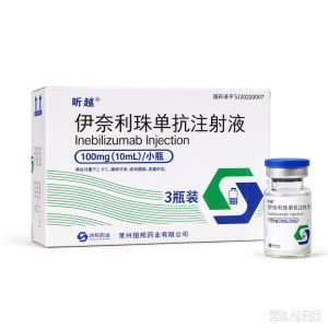 【昕越】伊奈利珠单抗注射液  价格¥67560.00 购买药店北京美信康年大药房 适应症视神经脊髓炎谱系疾病（NMOSD） IgG4 相关性疾病 全身型重症肌无力