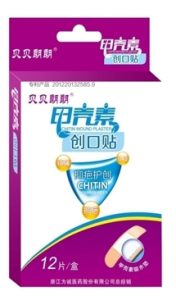 【承德天原】金莲花片 价格¥20.50 购买药店北京美信康年大药房 适应症上呼吸道感染、咽炎扁桃体炎