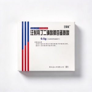 【甘复能】注射用丁二磺酸腺苷蛋氨酸 价格¥96.50/盒 购买药店北京美信康年大药房 适应症胆汁淤积