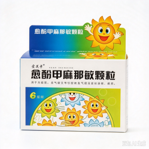 【海南凯健】愈酚甲麻那敏颗粒 价格¥59.70 购买药店北京美信康年大药房 适应症用于因感冒、支气管炎等引起的支气管充血性咳嗽、咯痰