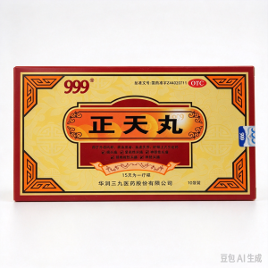 【三九】正天丸 价格¥16.00 购买药店北京美信康年大药房 适应症头痛